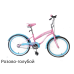 Велосипед Baby Tilly CRUISER 20