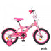Велосипед Profi Original girl 14