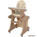 Стільчик для годування Bambi M 3267