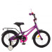 Дитячий двоколісний велосипед Profi Y16227 Prime (violet/crimson)