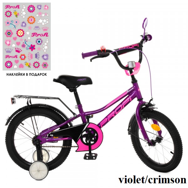 Дитячий двоколісний велосипед Profi Y16227 Prime (violet/crimson) Дитячий двоколісний велосипед Profi Y16227 Prime (violet/crimson)