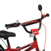 Дитячий двоколісний велосипед Profi Y14221 Prime (red)