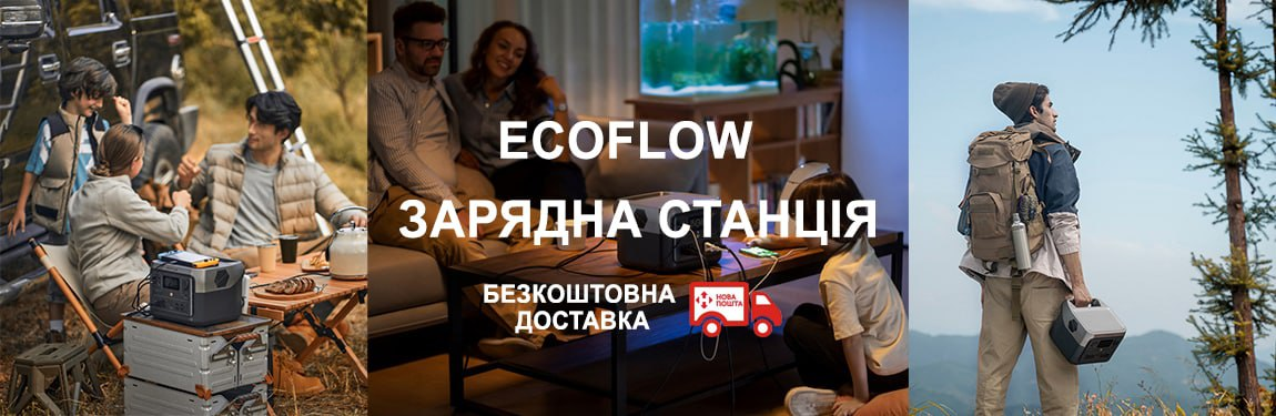 EcoFlow - free shipping